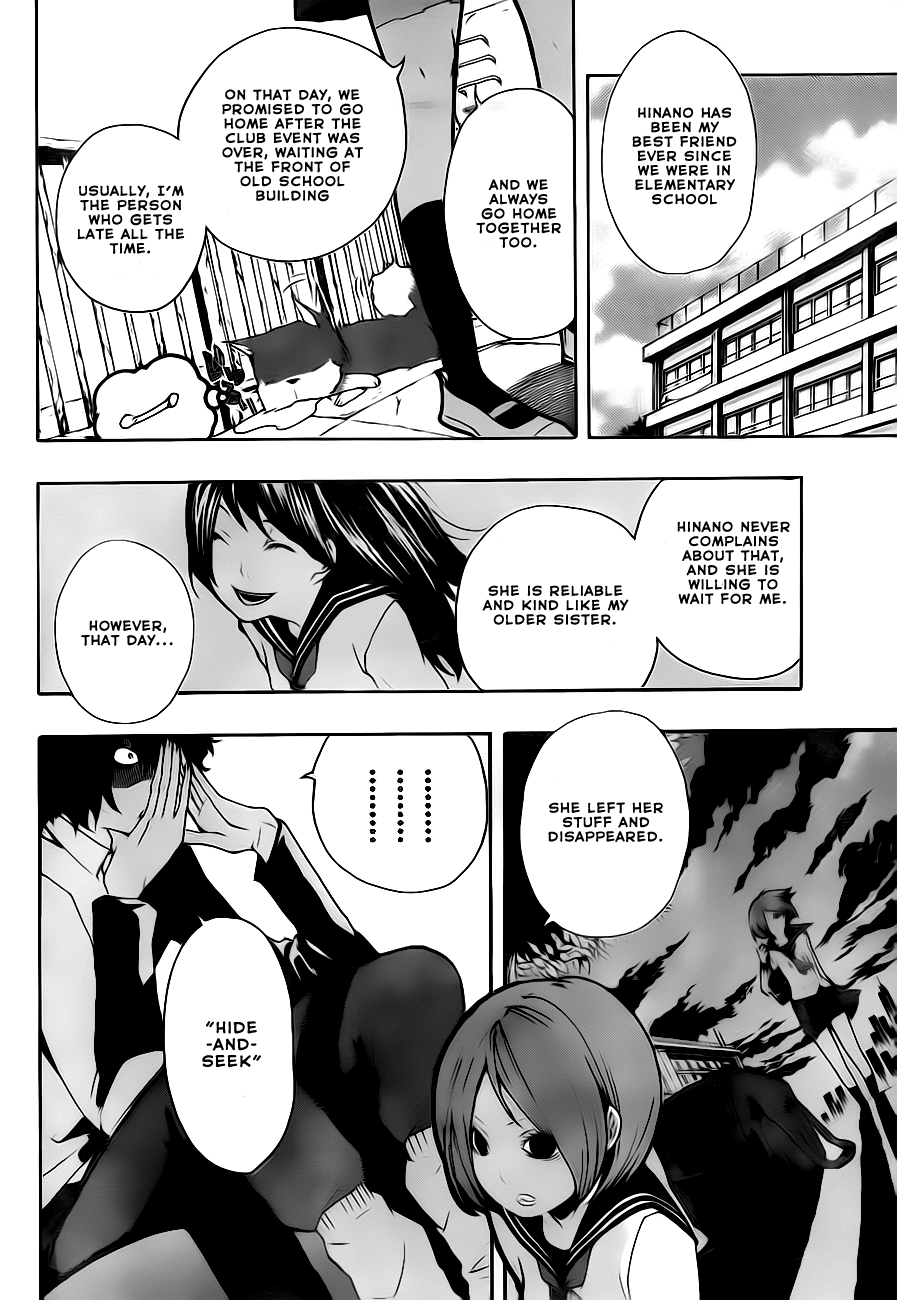 Kiben Gakuha, Yotsuya Senpai no Kaidan. Chapter 2 page 4 - Chapter 2: Hide-and-Seek in the Old School Building
