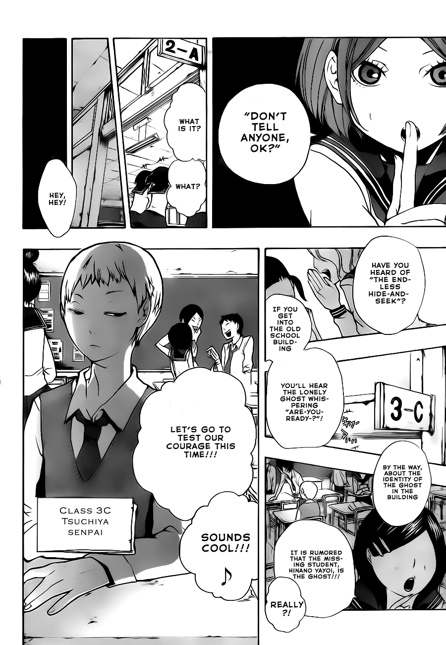 Kiben Gakuha, Yotsuya Senpai no Kaidan. Chapter 2 page 8 - Chapter 2: Hide-and-Seek in the Old School Building