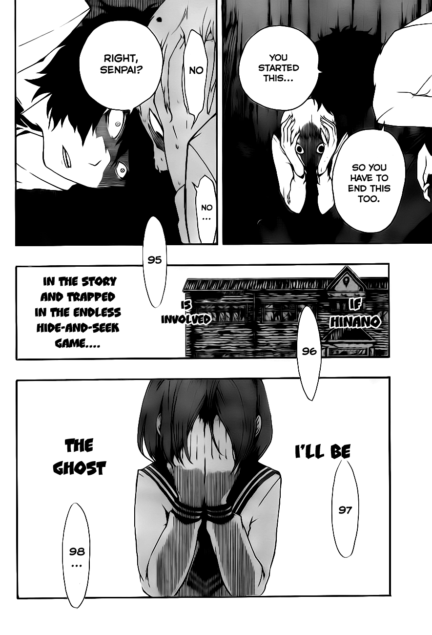 Kiben Gakuha, Yotsuya Senpai no Kaidan. Chapter 3 page 11 - Chapter 3: That's Enough