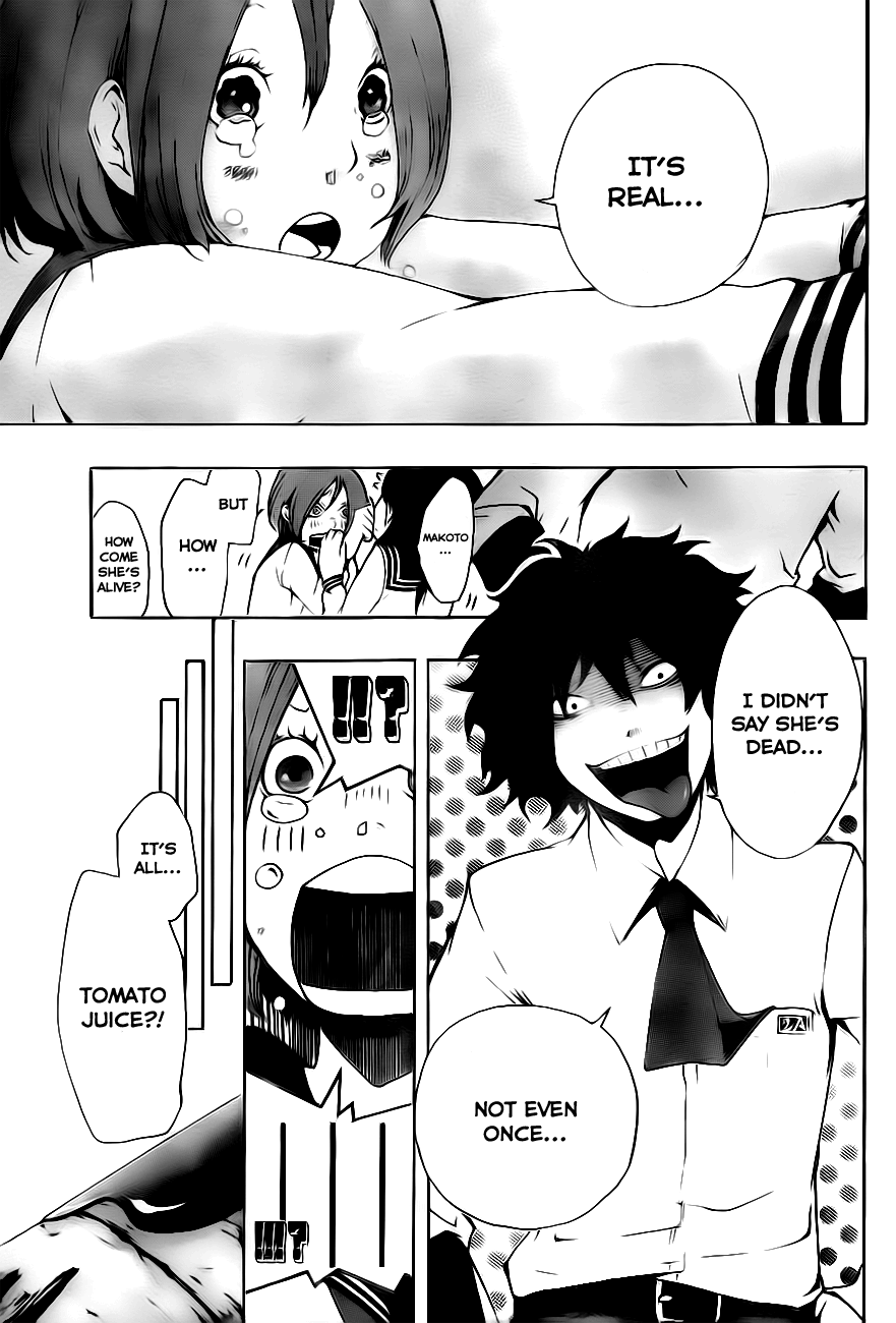 Kiben Gakuha, Yotsuya Senpai no Kaidan. Chapter 3 page 17 - Chapter 3: That's Enough