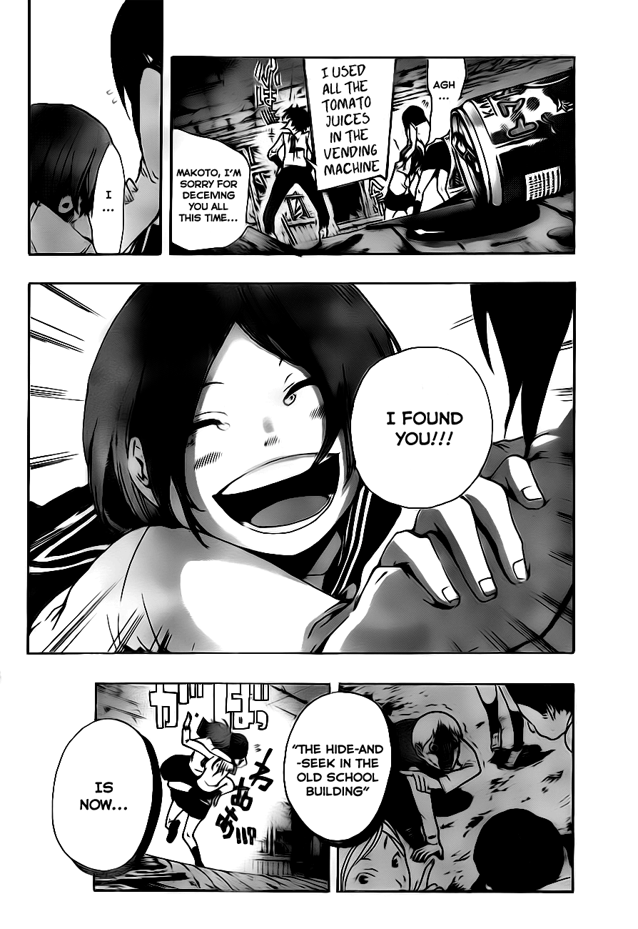 Kiben Gakuha, Yotsuya Senpai no Kaidan. Chapter 3 page 18 - Chapter 3: That's Enough