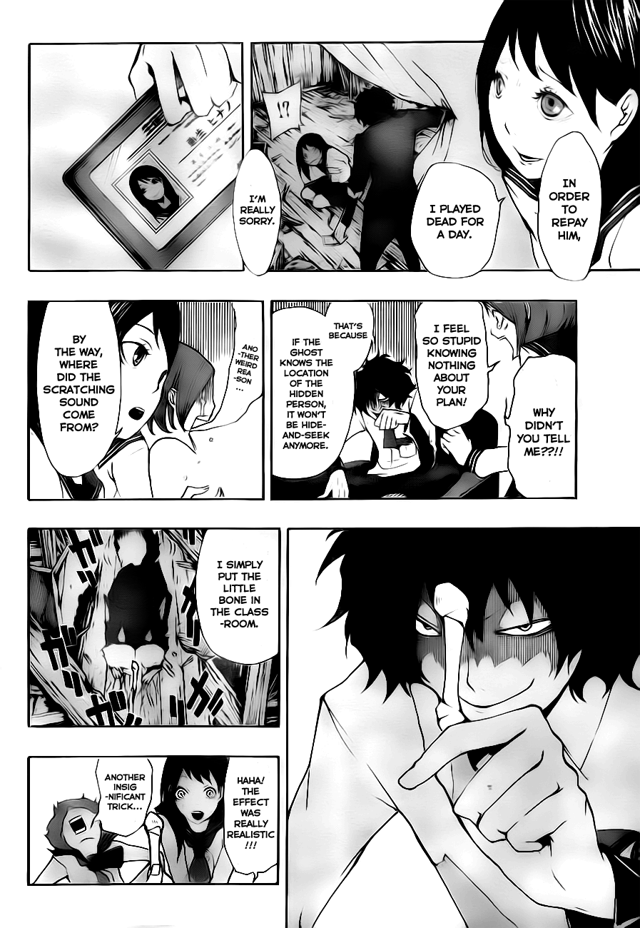 Kiben Gakuha, Yotsuya Senpai no Kaidan. Chapter 3 page 20 - Chapter 3: That's Enough