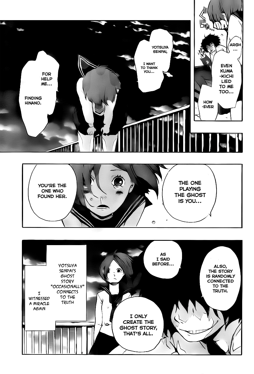 Kiben Gakuha, Yotsuya Senpai no Kaidan. Chapter 3 page 21 - Chapter 3: That's Enough