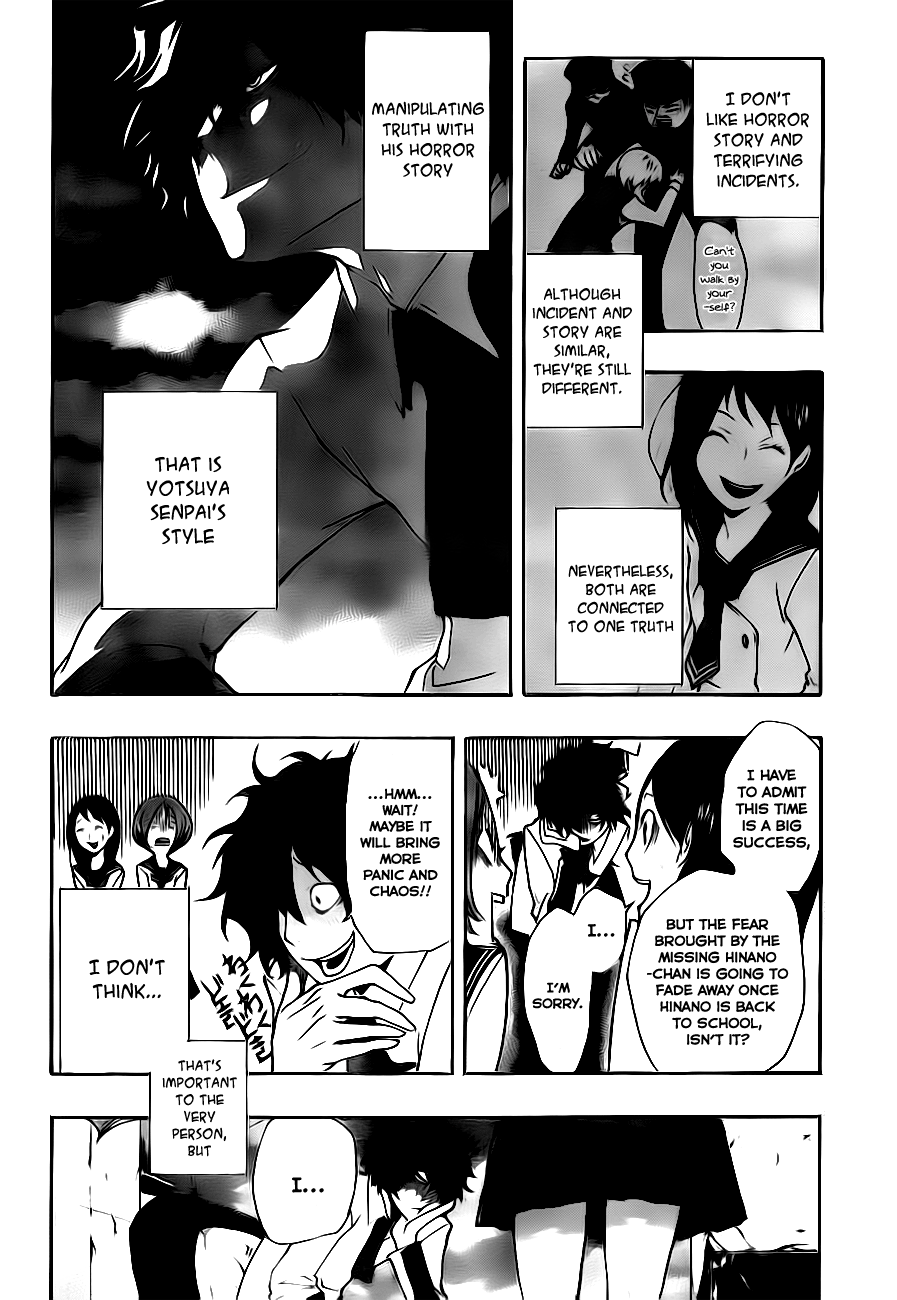 Kiben Gakuha, Yotsuya Senpai no Kaidan. Chapter 3 page 22 - Chapter 3: That's Enough