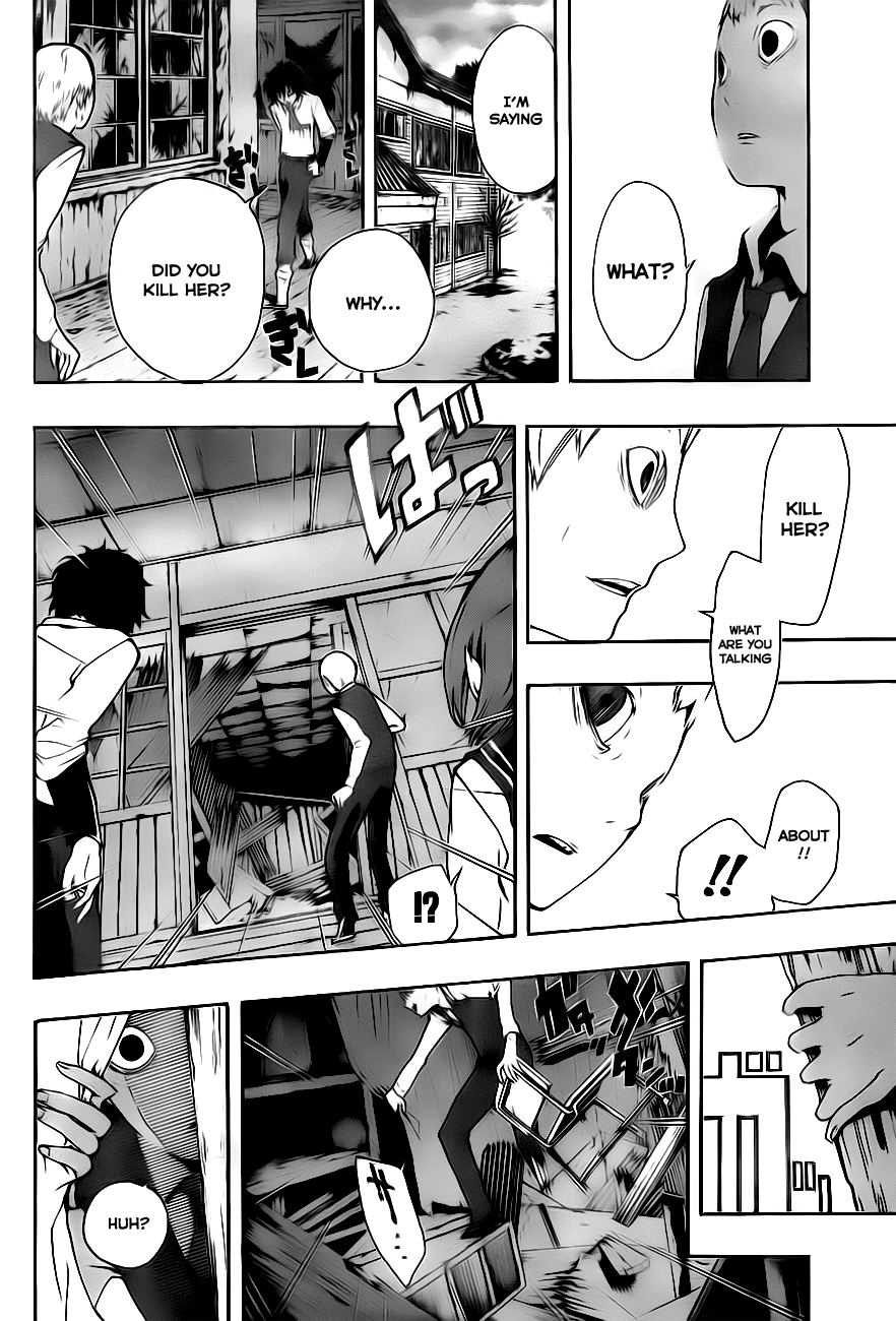 Kiben Gakuha, Yotsuya Senpai no Kaidan. Chapter 3 page 3 - Chapter 3: That's Enough