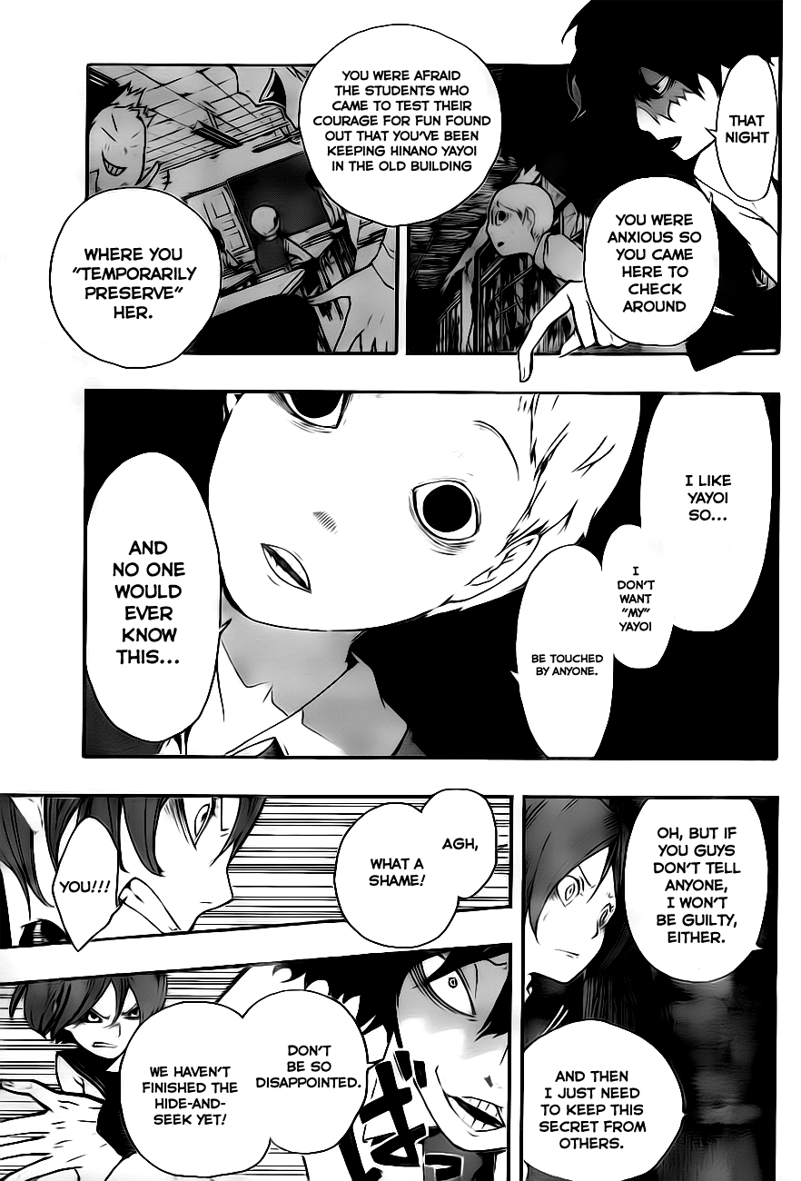 Kiben Gakuha, Yotsuya Senpai no Kaidan. Chapter 3 page 6 - Chapter 3: That's Enough