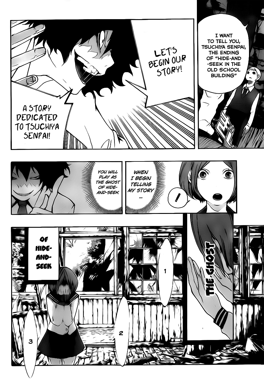 Kiben Gakuha, Yotsuya Senpai no Kaidan. Chapter 3 page 7 - Chapter 3: That's Enough