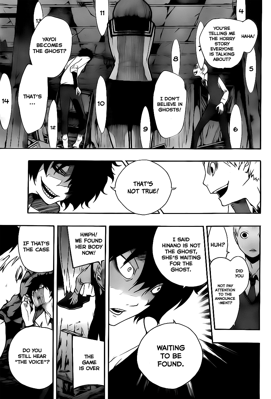 Kiben Gakuha, Yotsuya Senpai no Kaidan. Chapter 3 page 8 - Chapter 3: That's Enough