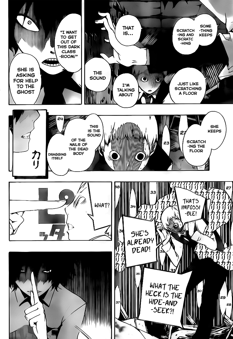 Kiben Gakuha, Yotsuya Senpai no Kaidan. Chapter 3 page 9 - Chapter 3: That's Enough