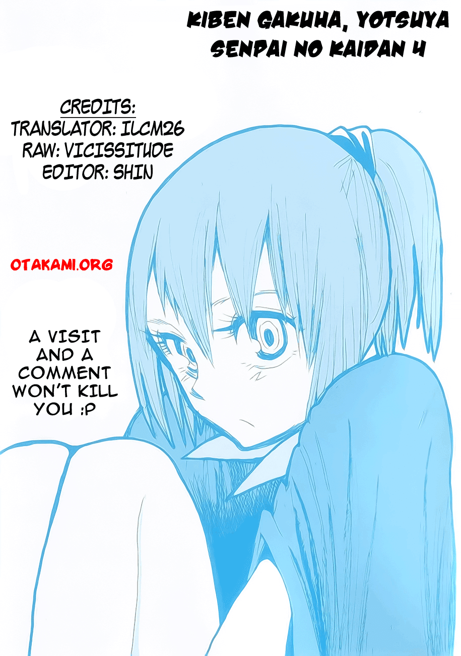 Kiben Gakuha, Yotsuya Senpai no Kaidan. Chapter 4 page 1 - Chapter 4: Under