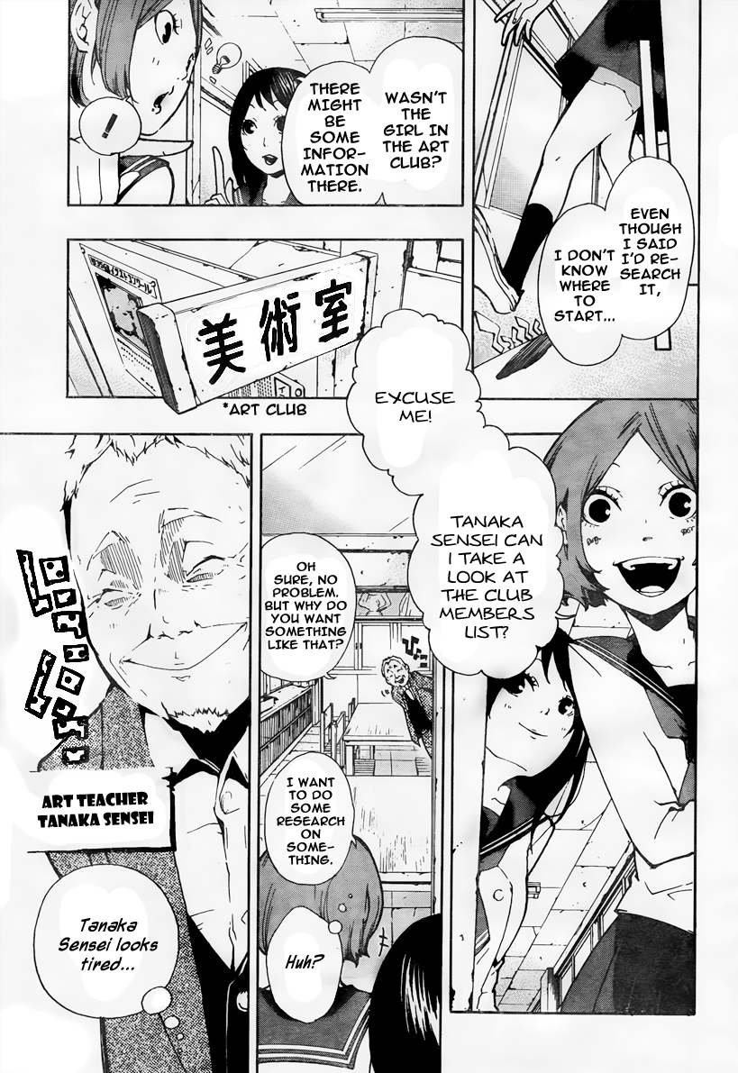 Kiben Gakuha, Yotsuya Senpai no Kaidan. Chapter 4 page 10 - Chapter 4: Under
