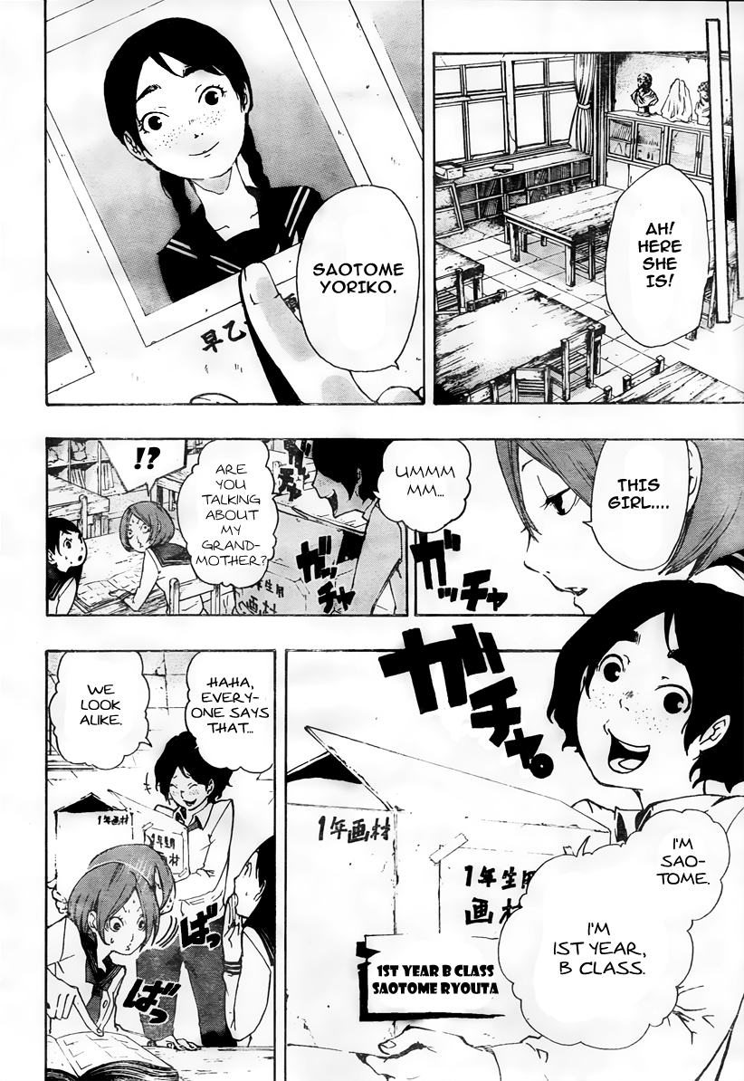 Kiben Gakuha, Yotsuya Senpai no Kaidan. Chapter 4 page 11 - Chapter 4: Under