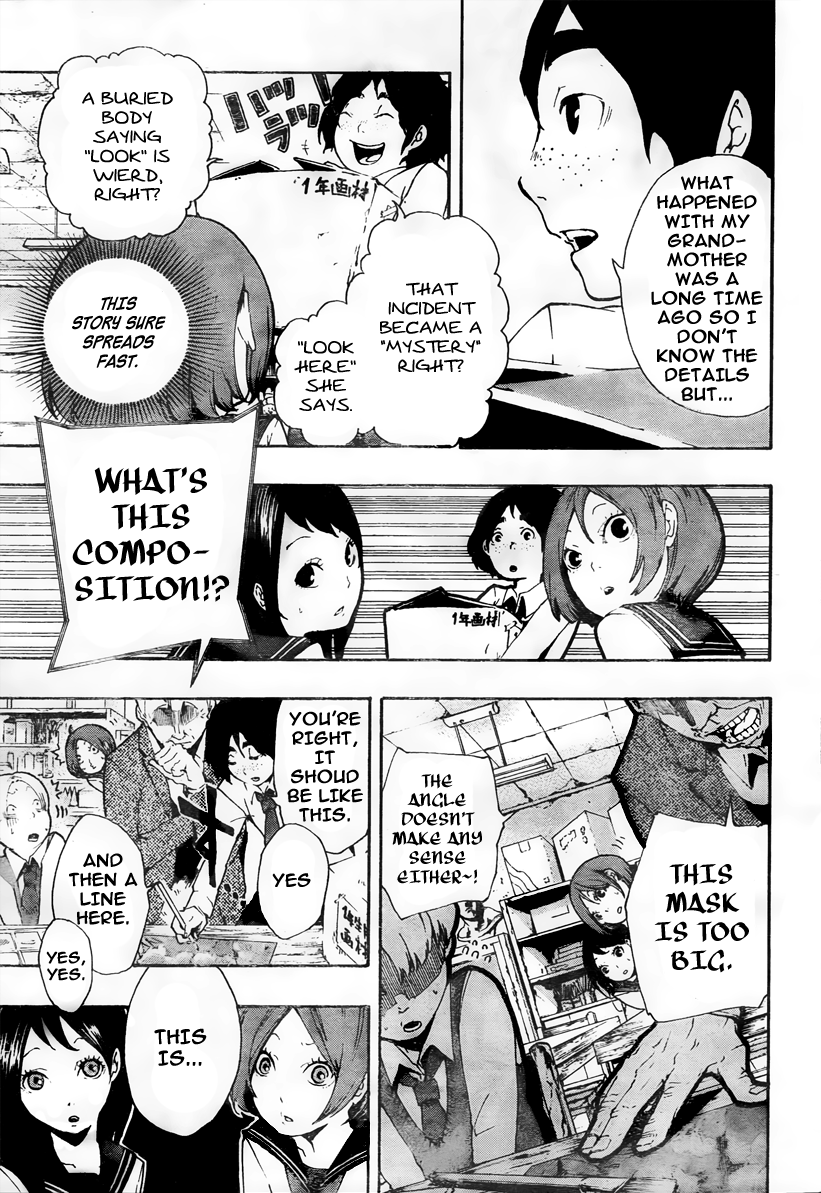 Kiben Gakuha, Yotsuya Senpai no Kaidan. Chapter 4 page 12 - Chapter 4: Under