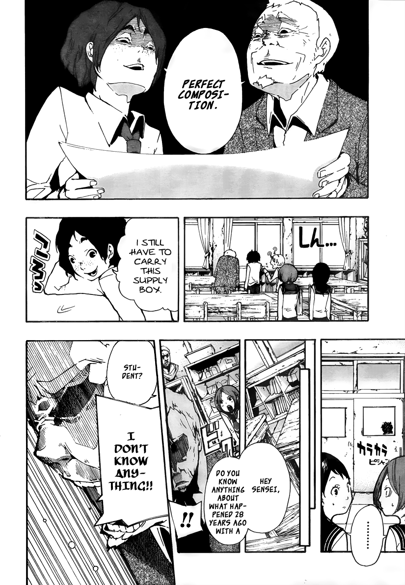 Kiben Gakuha, Yotsuya Senpai no Kaidan. Chapter 4 page 13 - Chapter 4: Under