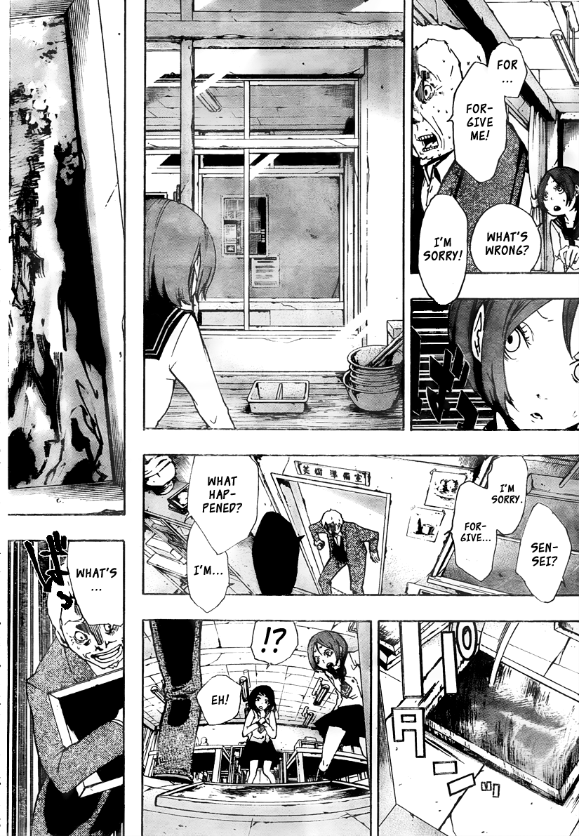 Kiben Gakuha, Yotsuya Senpai no Kaidan. Chapter 4 page 15 - Chapter 4: Under