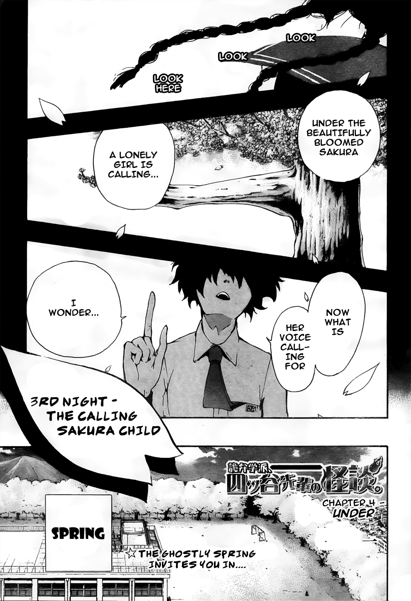 Kiben Gakuha, Yotsuya Senpai no Kaidan. Chapter 4 page 2 - Chapter 4: Under