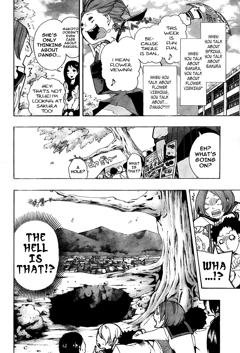 Kiben Gakuha, Yotsuya Senpai no Kaidan. Chapter 4 page 3 - Chapter 4: Under