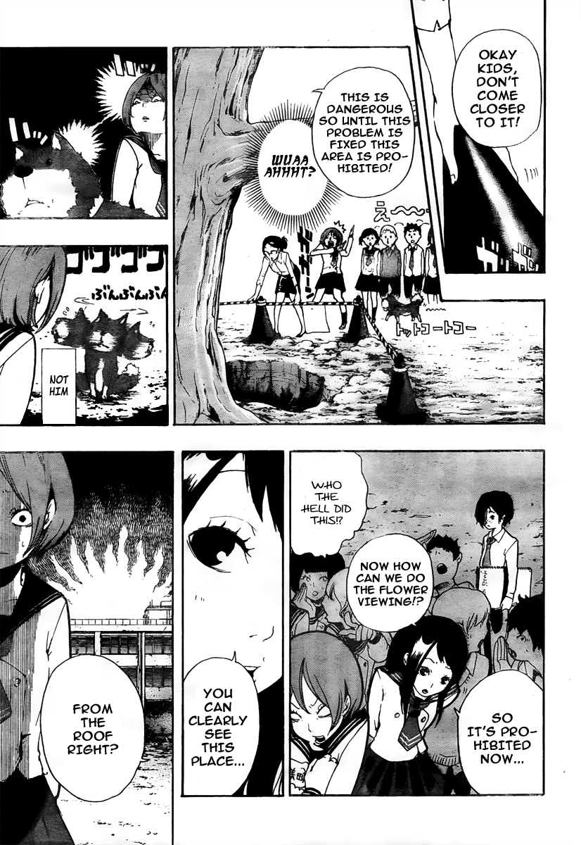 Kiben Gakuha, Yotsuya Senpai no Kaidan. Chapter 4 page 4 - Chapter 4: Under