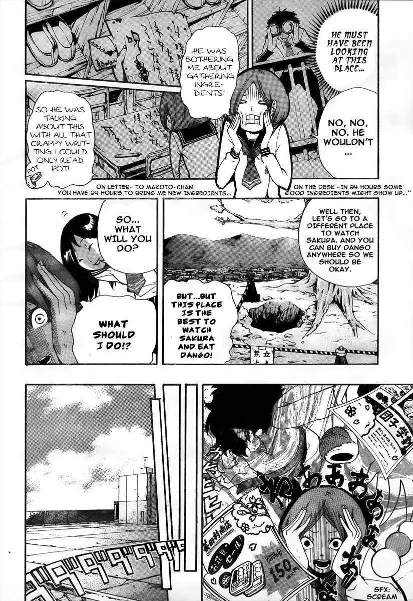 Kiben Gakuha, Yotsuya Senpai no Kaidan. Chapter 4 page 5 - Chapter 4: Under
