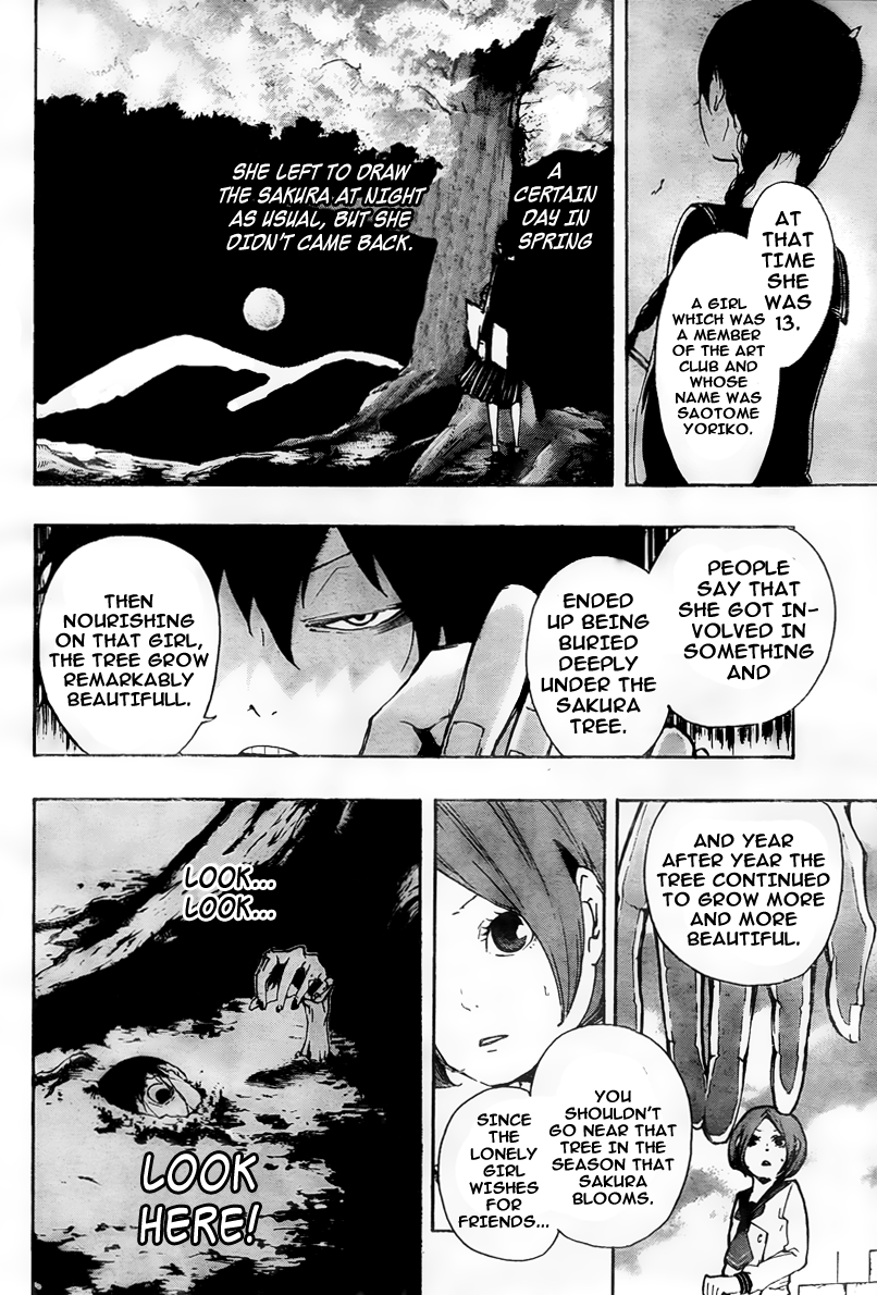 Kiben Gakuha, Yotsuya Senpai no Kaidan. Chapter 4 page 7 - Chapter 4: Under