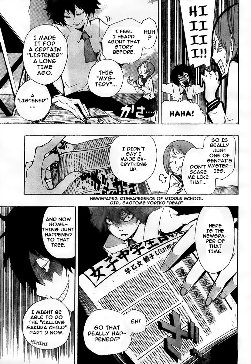 Kiben Gakuha, Yotsuya Senpai no Kaidan. Chapter 4 page 8 - Chapter 4: Under