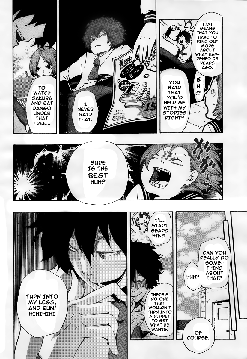 Kiben Gakuha, Yotsuya Senpai no Kaidan. Chapter 4 page 9 - Chapter 4: Under