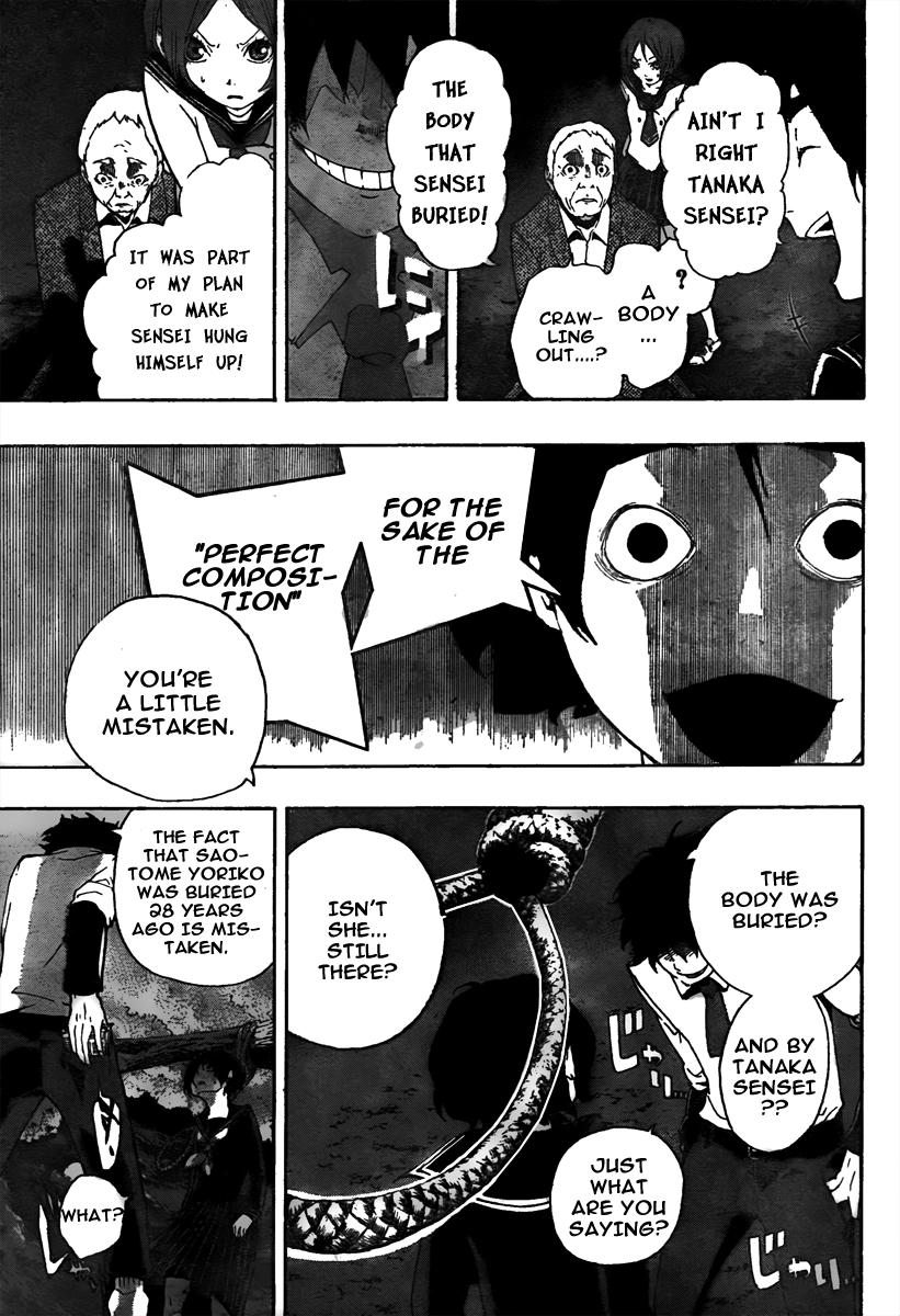 Kiben Gakuha, Yotsuya Senpai no Kaidan. Chapter 5 page 10 - Chapter 5: Above