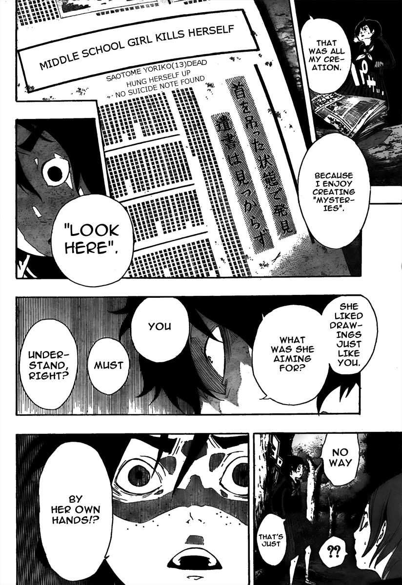Kiben Gakuha, Yotsuya Senpai no Kaidan. Chapter 5 page 11 - Chapter 5: Above