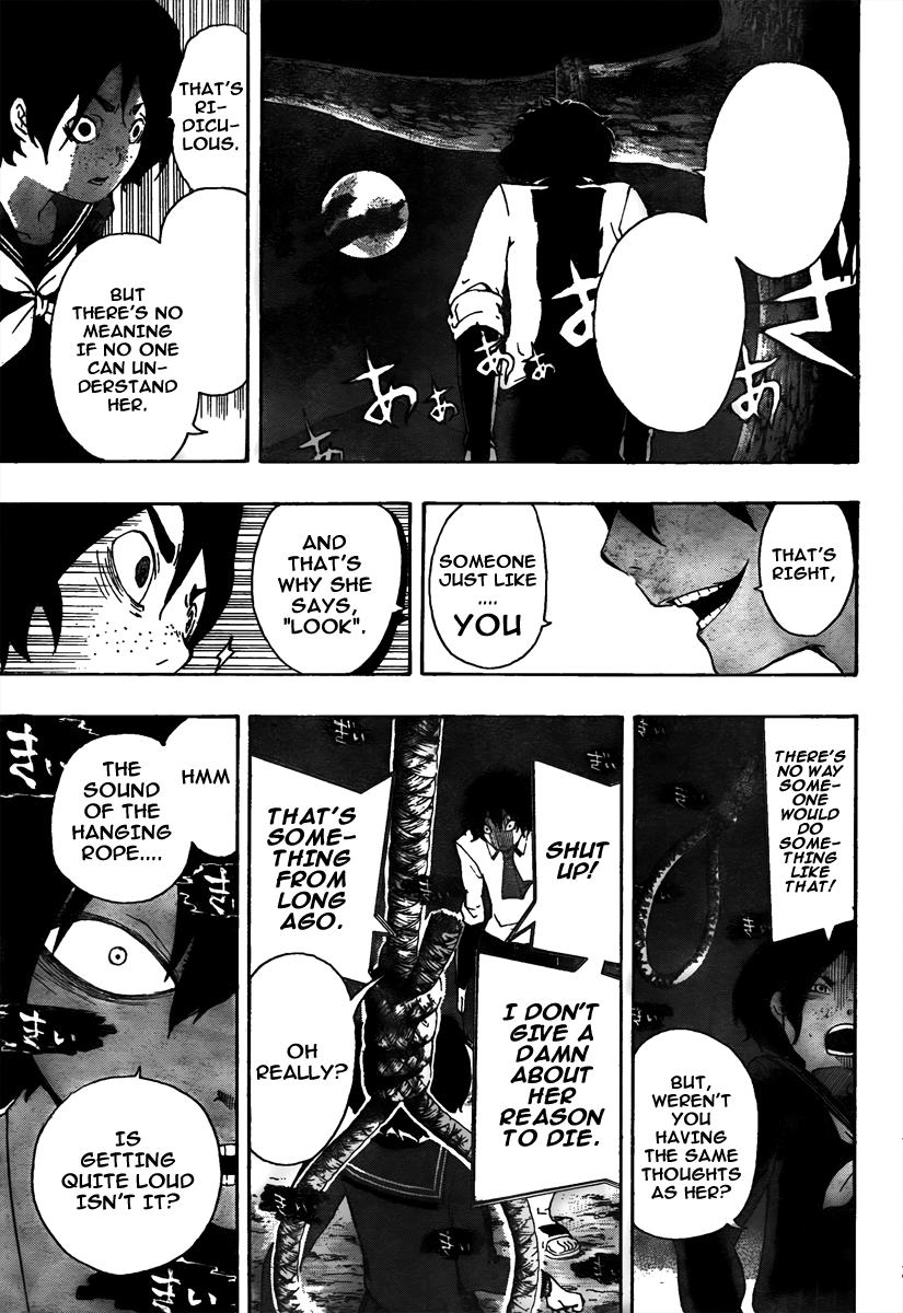 Kiben Gakuha, Yotsuya Senpai no Kaidan. Chapter 5 page 12 - Chapter 5: Above