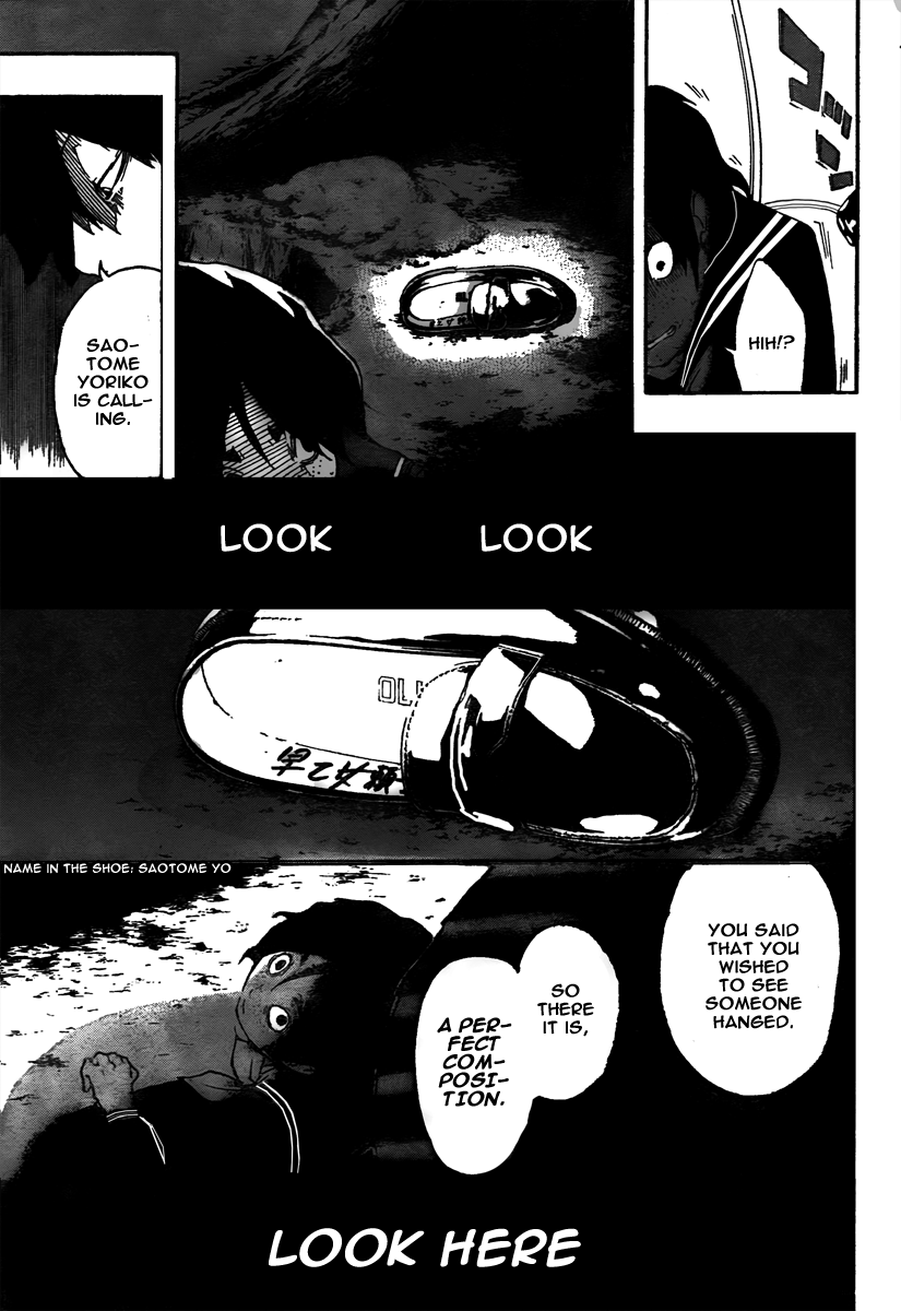 Kiben Gakuha, Yotsuya Senpai no Kaidan. Chapter 5 page 14 - Chapter 5: Above
