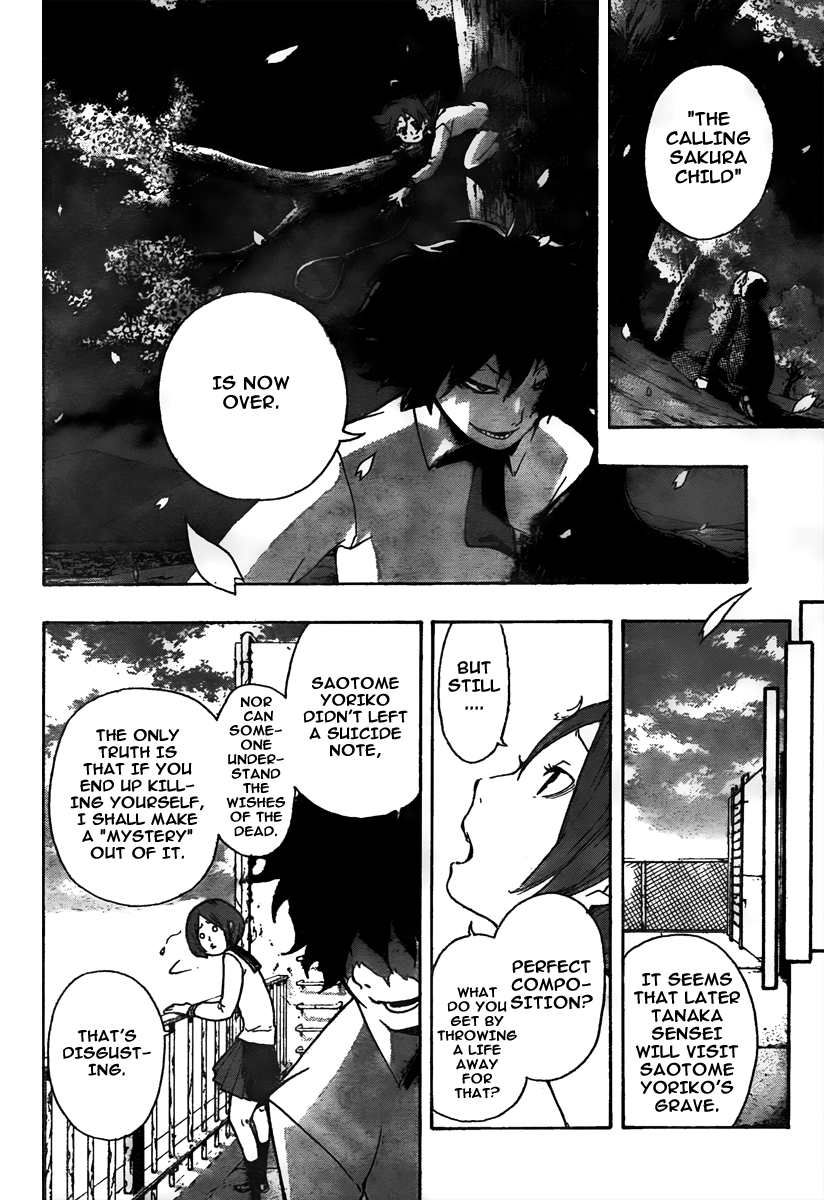 Kiben Gakuha, Yotsuya Senpai no Kaidan. Chapter 5 page 16 - Chapter 5: Above