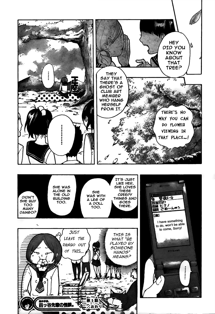 Kiben Gakuha, Yotsuya Senpai no Kaidan. Chapter 5 page 19 - Chapter 5: Above