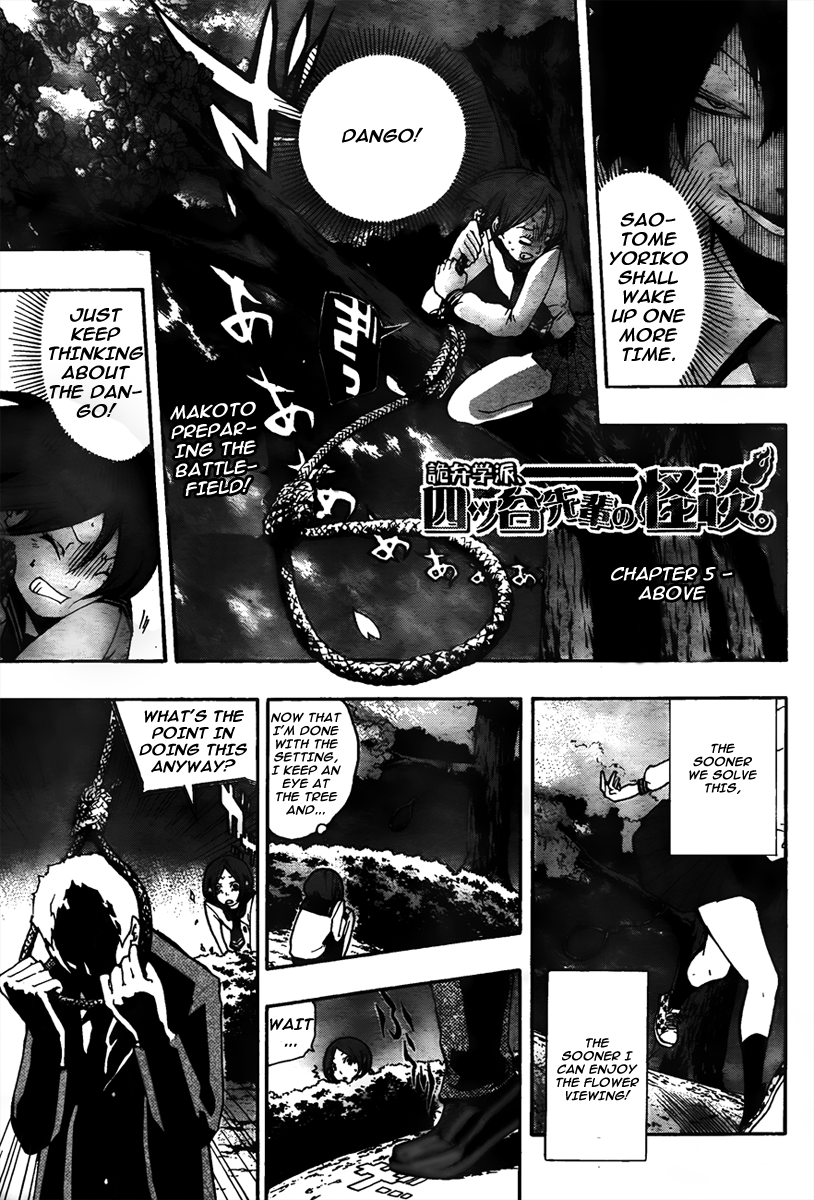 Kiben Gakuha, Yotsuya Senpai no Kaidan. Chapter 5 page 2 - Chapter 5: Above