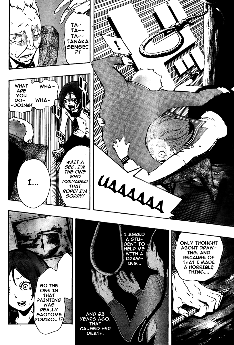 Kiben Gakuha, Yotsuya Senpai no Kaidan. Chapter 5 page 3 - Chapter 5: Above