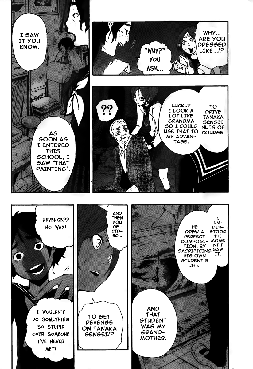 Kiben Gakuha, Yotsuya Senpai no Kaidan. Chapter 5 page 7 - Chapter 5: Above