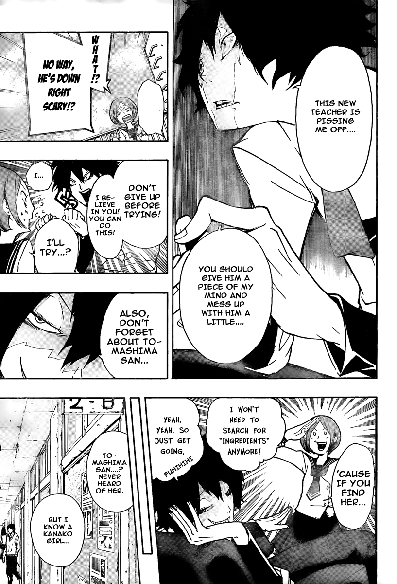 Kiben Gakuha, Yotsuya Senpai no Kaidan. Chapter 6 page 12 - Chapter 6: Tomashima Kanako