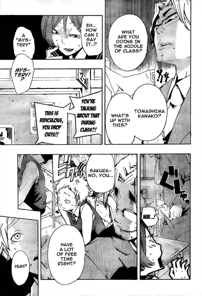 Kiben Gakuha, Yotsuya Senpai no Kaidan. Chapter 6 page 14 - Chapter 6: Tomashima Kanako