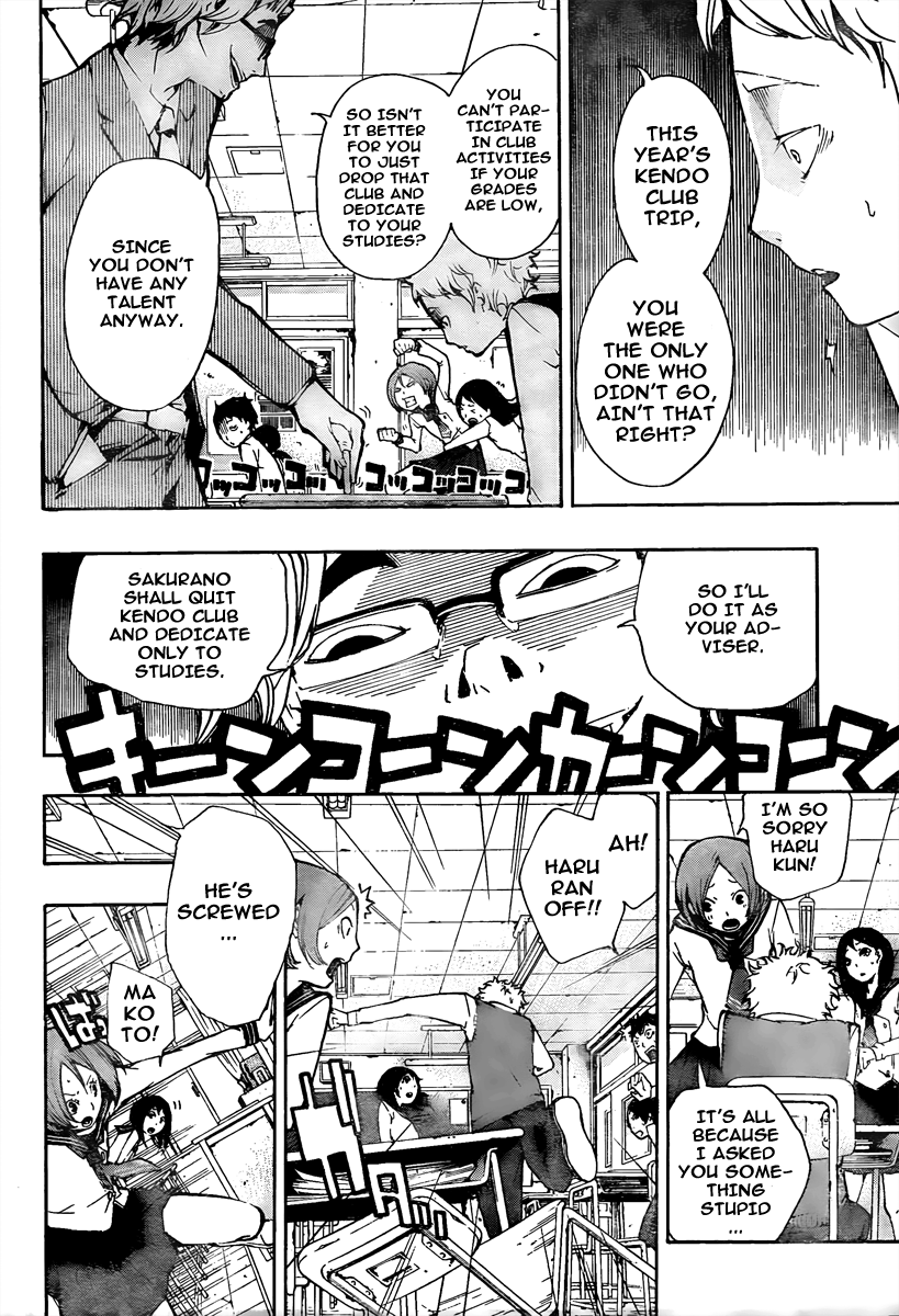 Kiben Gakuha, Yotsuya Senpai no Kaidan. Chapter 6 page 15 - Chapter 6: Tomashima Kanako