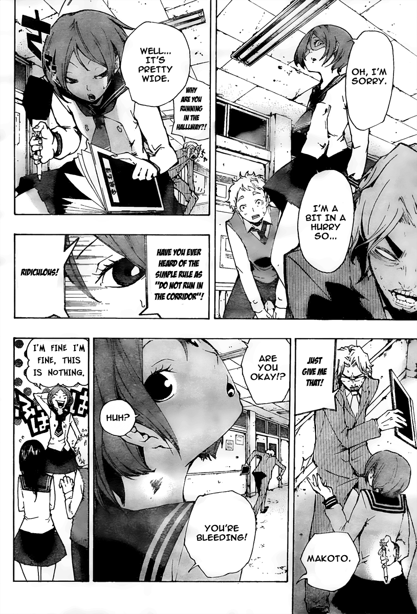 Kiben Gakuha, Yotsuya Senpai no Kaidan. Chapter 6 page 17 - Chapter 6: Tomashima Kanako