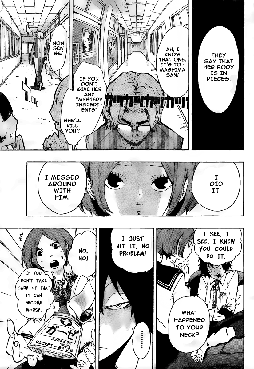Kiben Gakuha, Yotsuya Senpai no Kaidan. Chapter 6 page 18 - Chapter 6: Tomashima Kanako