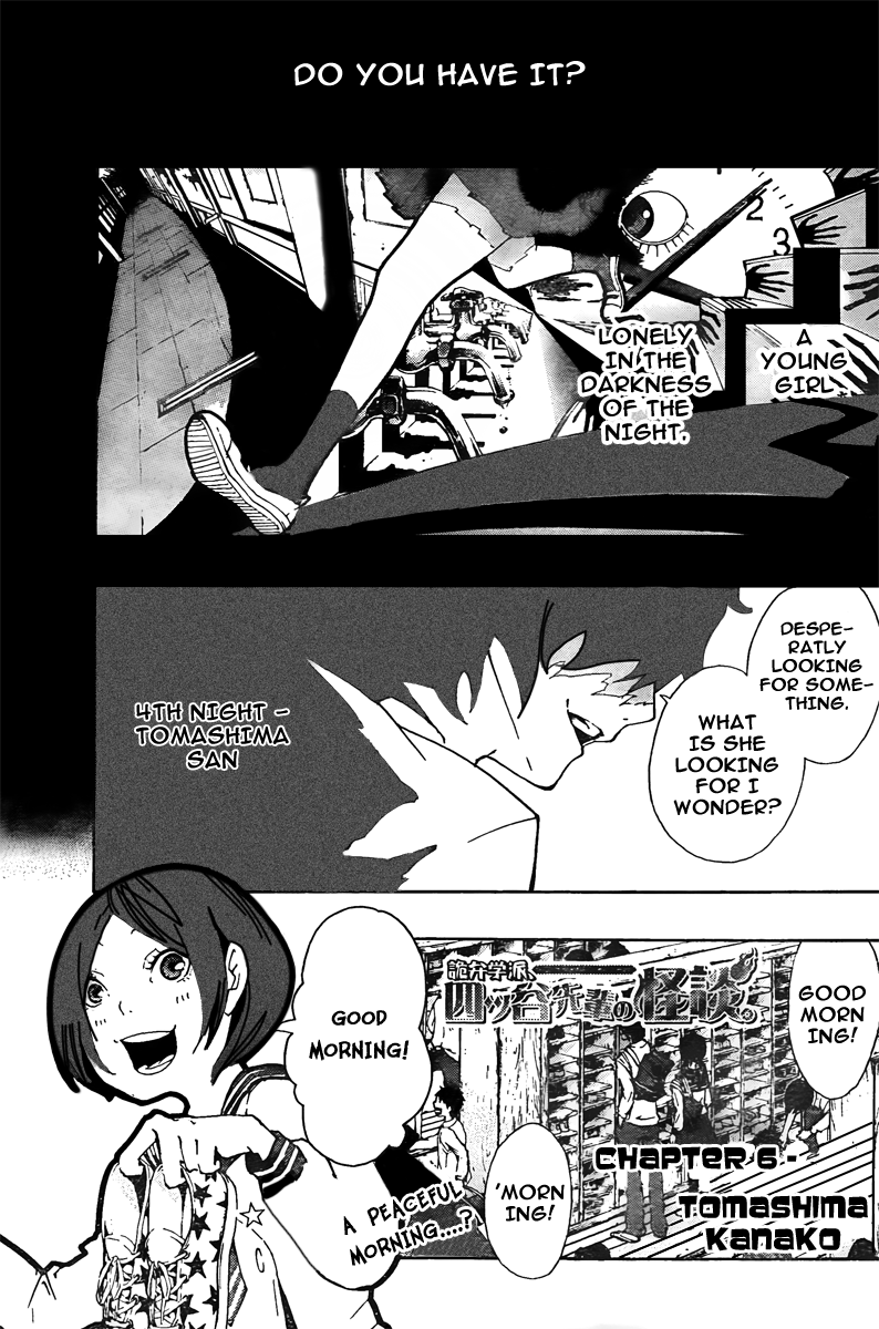 Kiben Gakuha, Yotsuya Senpai no Kaidan. Chapter 6 page 2 - Chapter 6: Tomashima Kanako