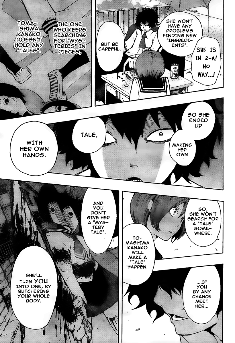 Kiben Gakuha, Yotsuya Senpai no Kaidan. Chapter 6 page 6 - Chapter 6: Tomashima Kanako