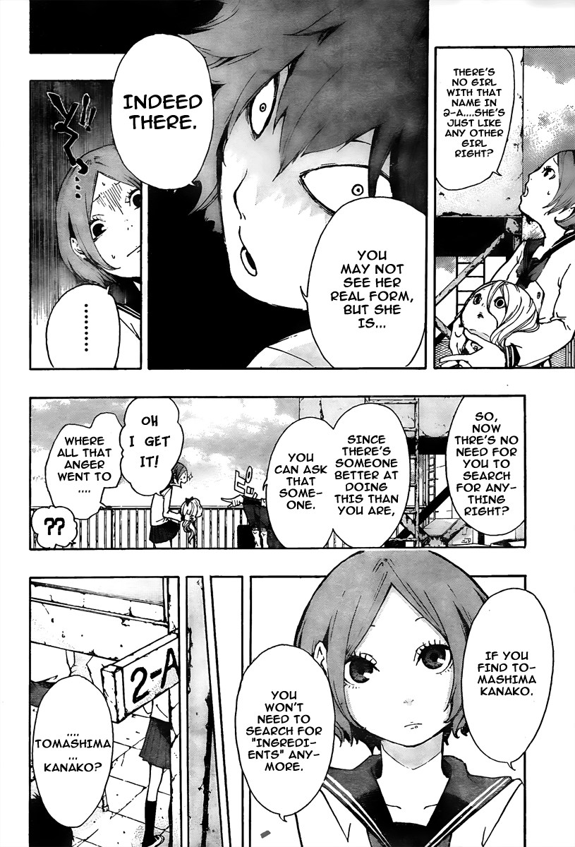 Kiben Gakuha, Yotsuya Senpai no Kaidan. Chapter 6 page 7 - Chapter 6: Tomashima Kanako