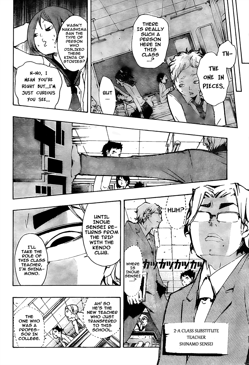Kiben Gakuha, Yotsuya Senpai no Kaidan. Chapter 6 page 9 - Chapter 6: Tomashima Kanako