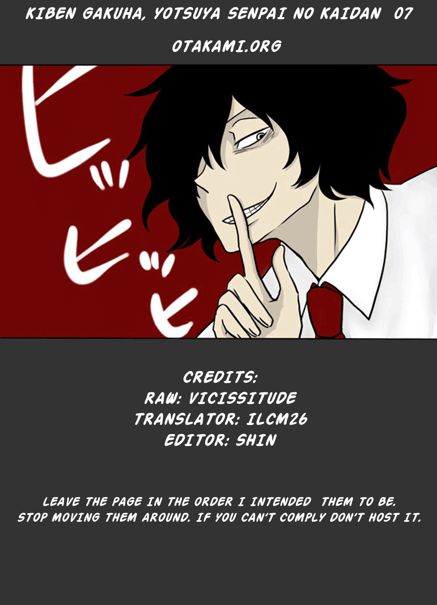 Kiben Gakuha, Yotsuya Senpai no Kaidan. Chapter 7 page 1 - Chapter 7: Tomashima Kanako