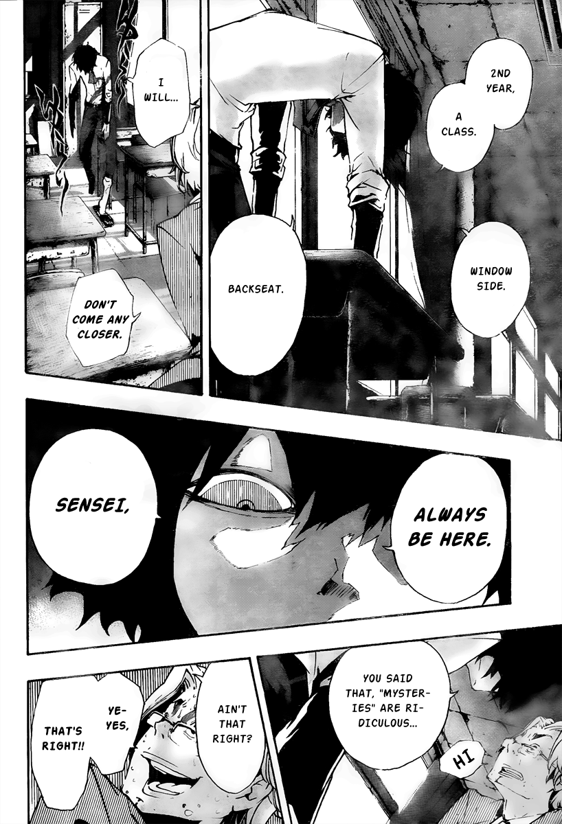Kiben Gakuha, Yotsuya Senpai no Kaidan. Chapter 7 page 11 - Chapter 7: Tomashima Kanako
