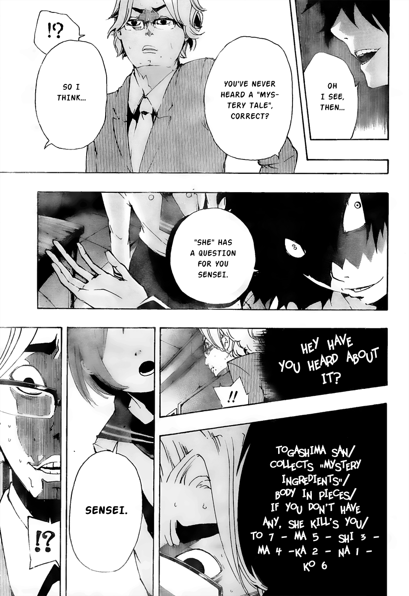 Kiben Gakuha, Yotsuya Senpai no Kaidan. Chapter 7 page 12 - Chapter 7: Tomashima Kanako