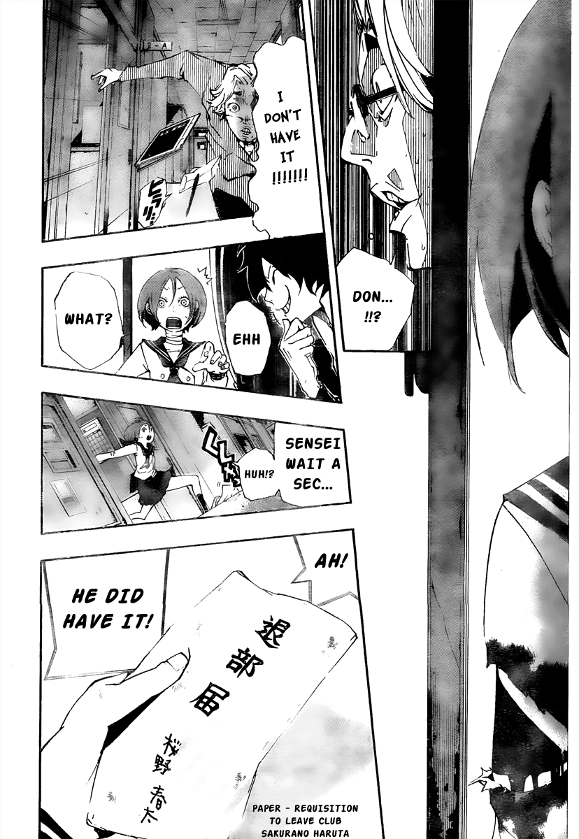 Kiben Gakuha, Yotsuya Senpai no Kaidan. Chapter 7 page 14 - Chapter 7: Tomashima Kanako