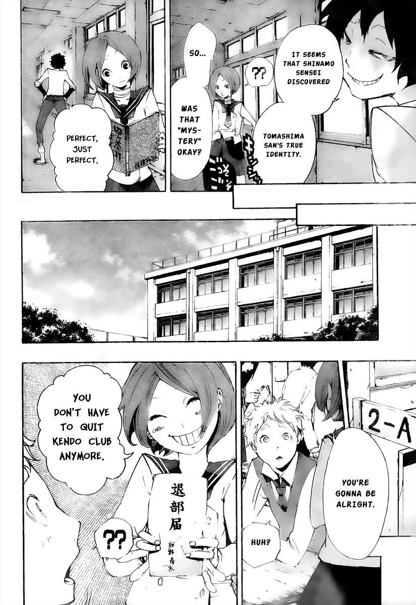 Kiben Gakuha, Yotsuya Senpai no Kaidan. Chapter 7 page 15 - Chapter 7: Tomashima Kanako