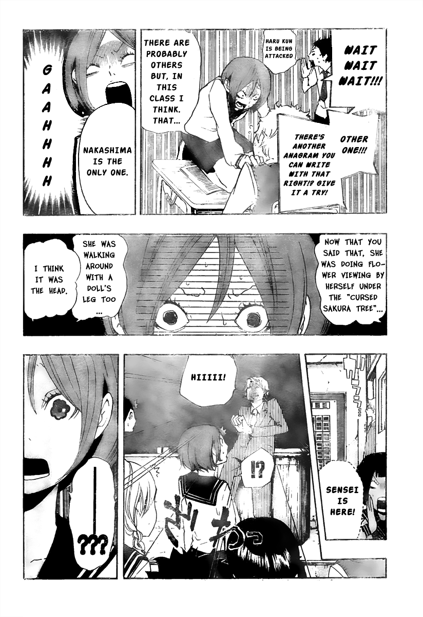 Kiben Gakuha, Yotsuya Senpai no Kaidan. Chapter 7 page 17 - Chapter 7: Tomashima Kanako